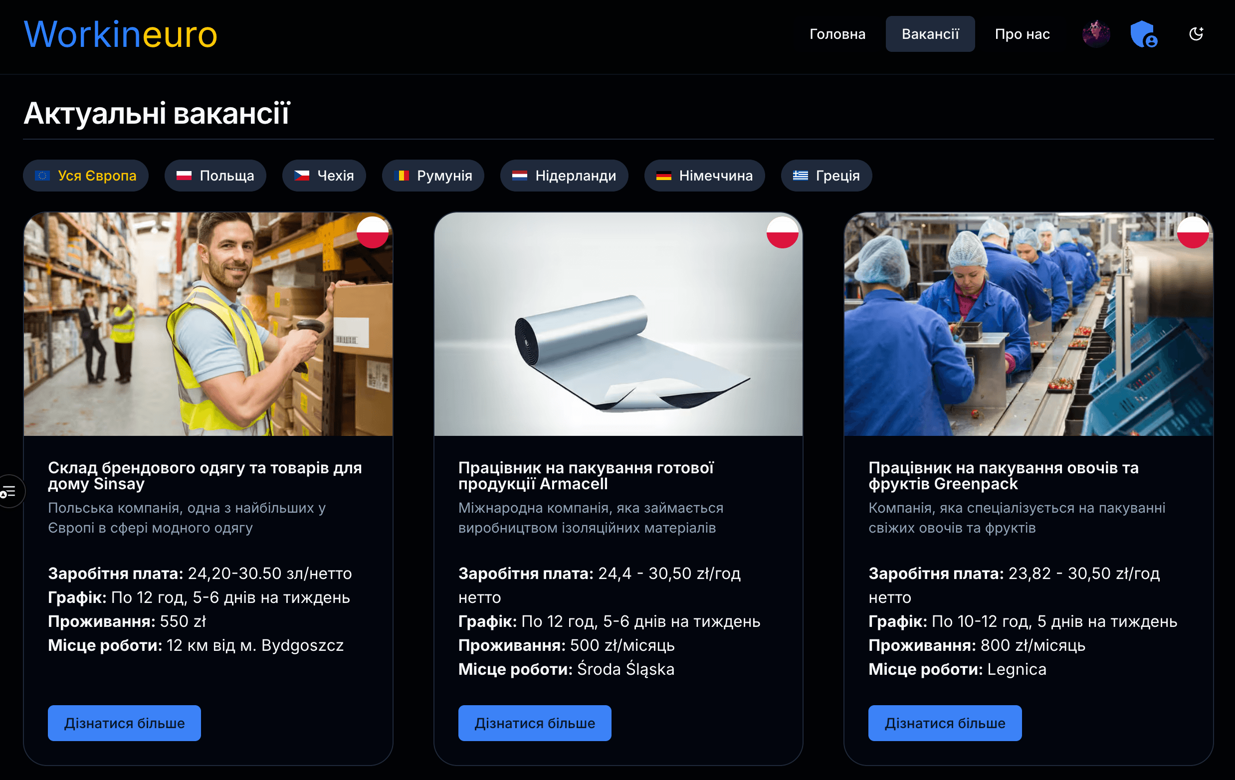 Workineuro screenshot